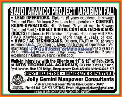 saudi aramco job opportunities